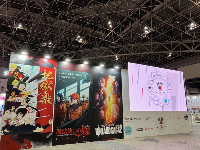 ＼#AnimeJapan 2023 明日開催！／▼展示作品『#地獄楽』『#魔法使いの嫁』『#ヴィンランド・サガ』"体験"