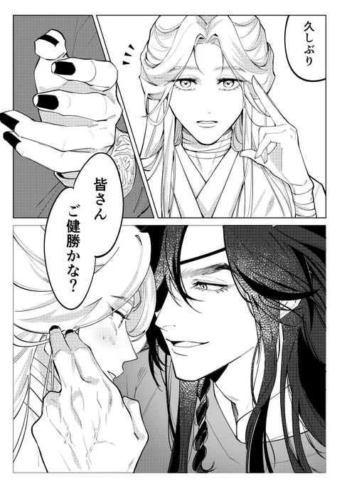 皆さんご健勝かな? https://t.co/dU7msSES95