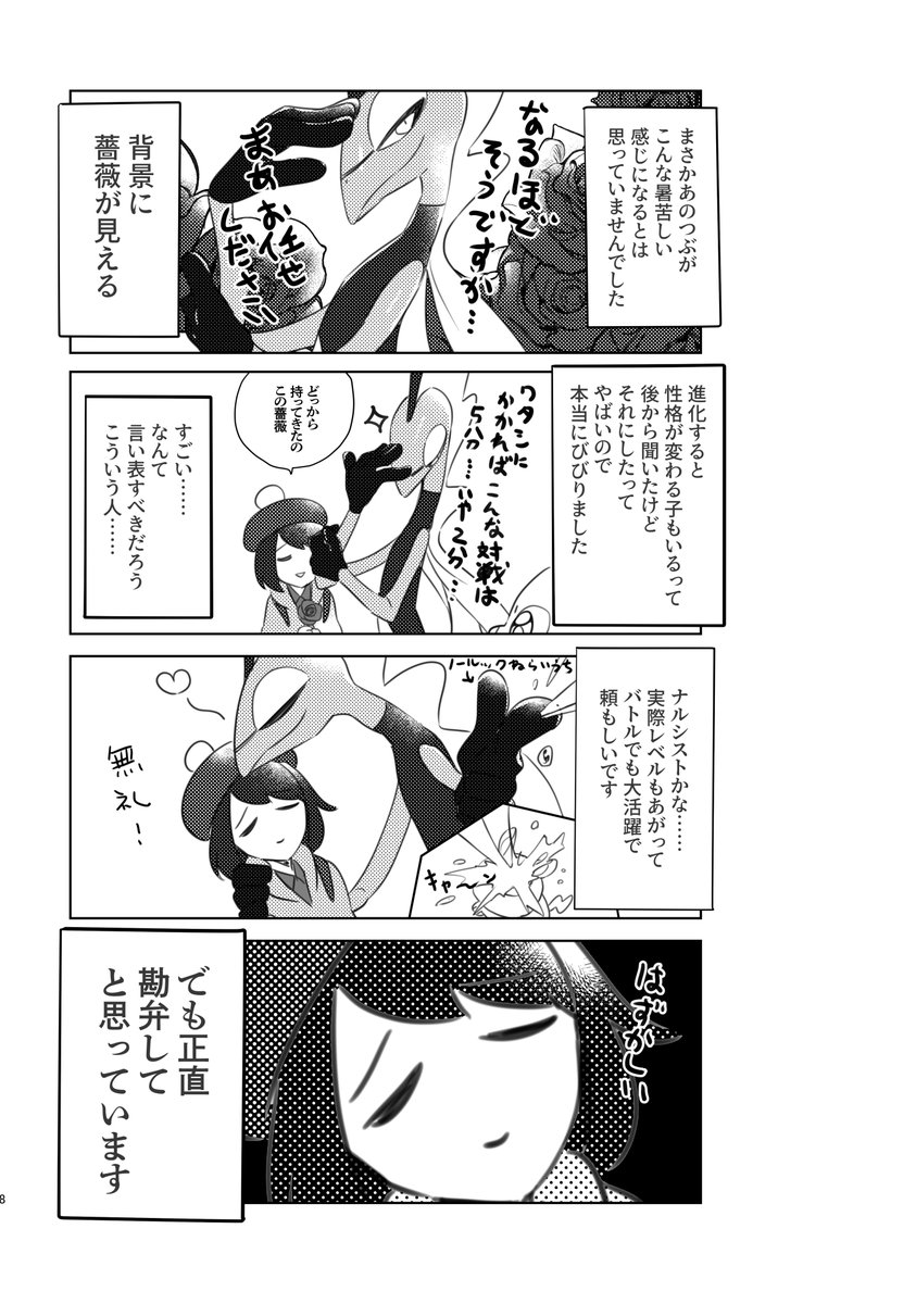 (2/2) 