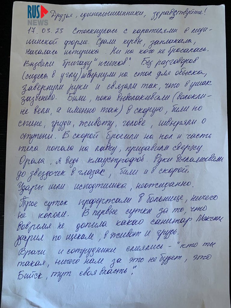 smirusnews's tweet photo. Журналистку RusNews Марию Пономаренко избили врачи психиатрической бригады в СИЗО-2 Бийска. https://t.co/E378MbjpHZ