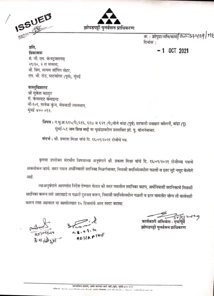ShreePrakash Mishra tweet media