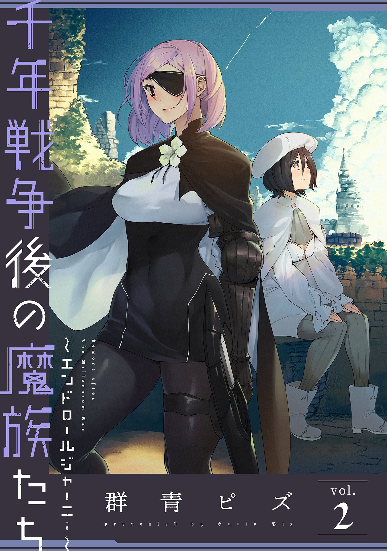 マンガボックス on X: 