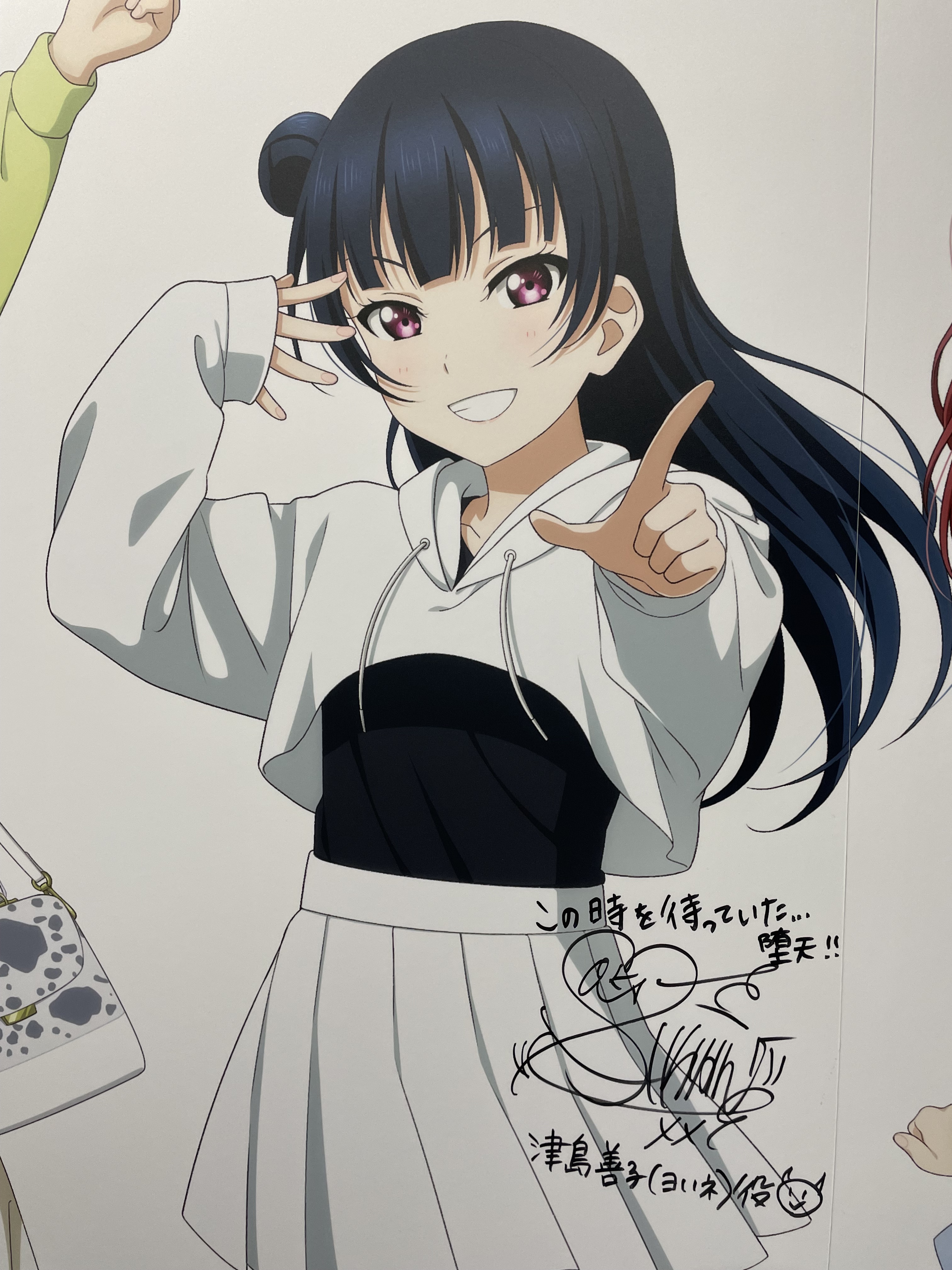 パ*ダ様 Aqours club 2023 応援 タオル 小林愛香 逢田梨香子