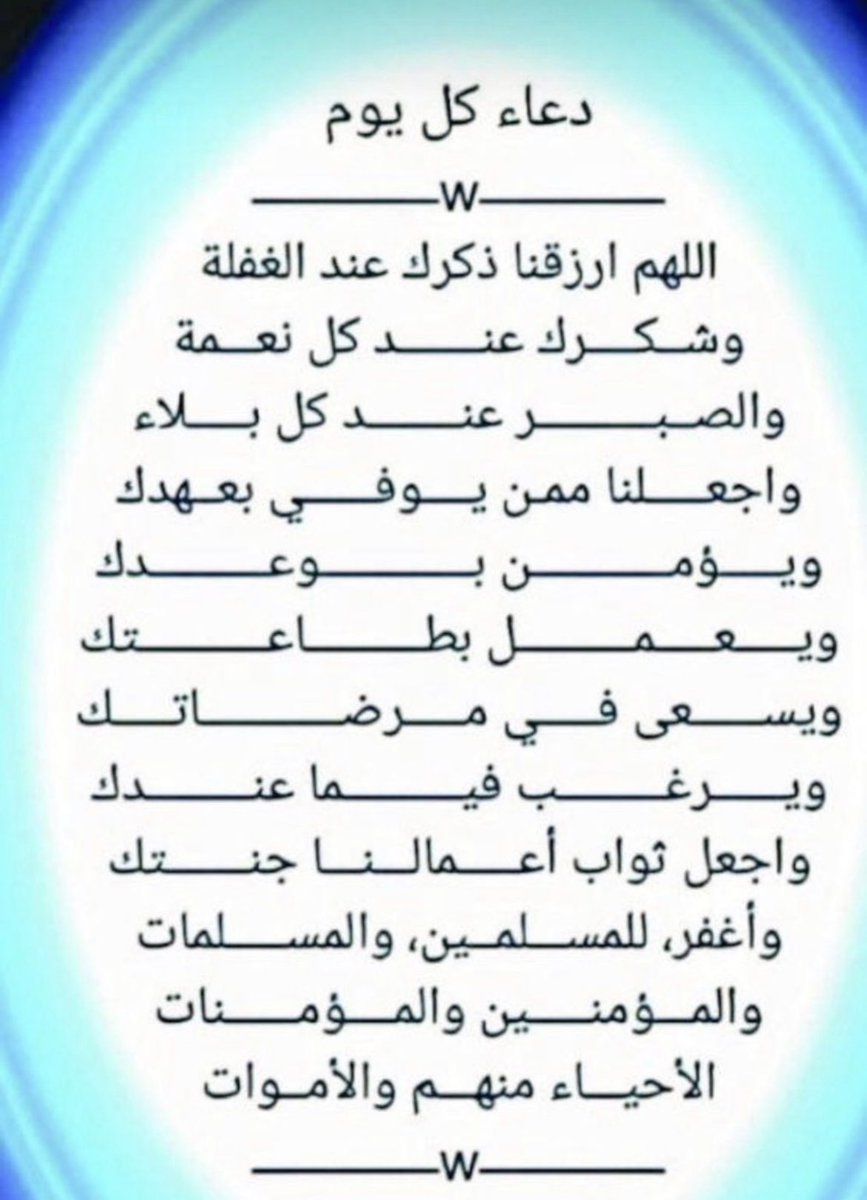 سعود⚡️⚡️ (@ufovcx3) on Twitter photo 