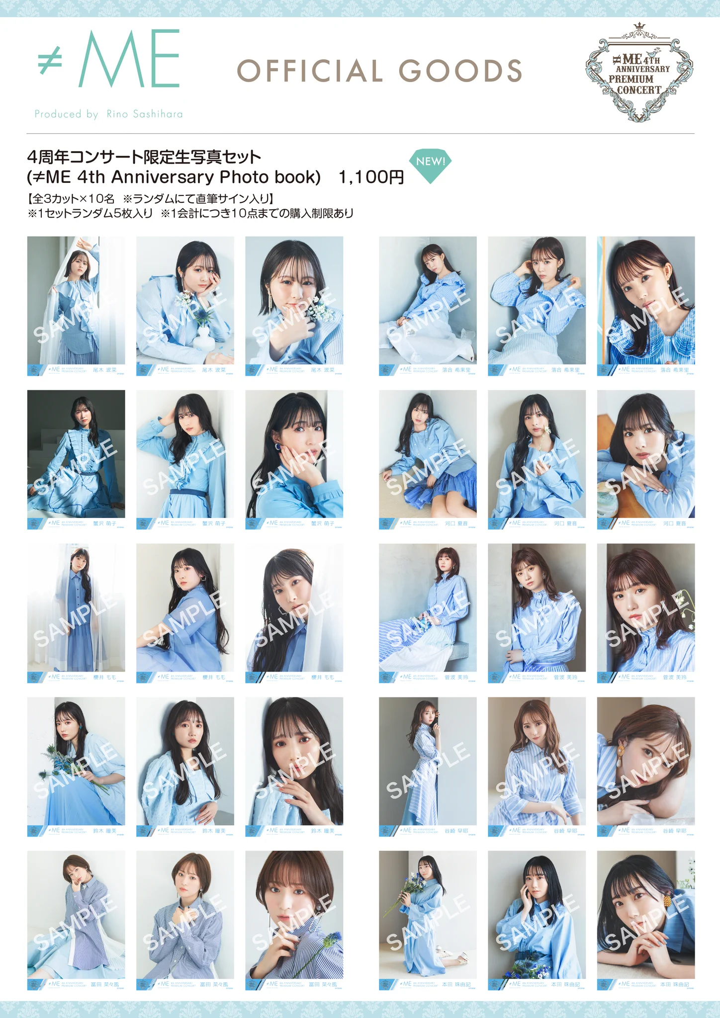 鈴木 瞳美 on X: 