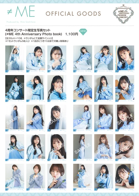 鈴木 瞳美 on X: 