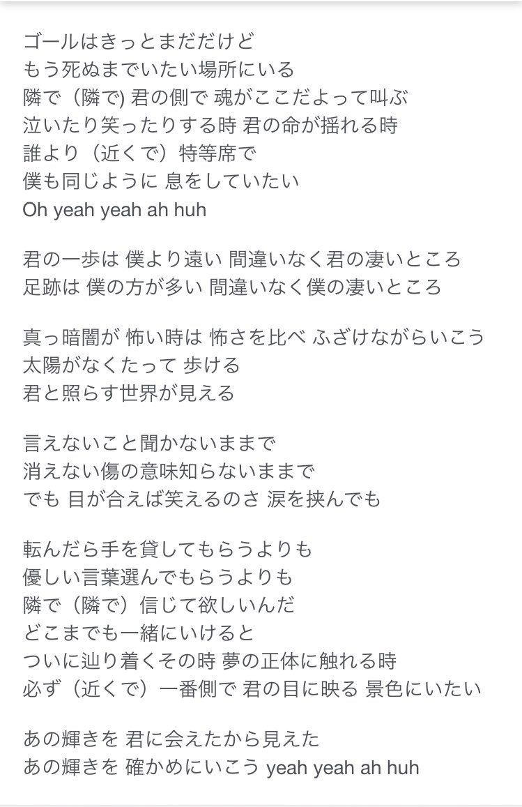 BUMP_T_A's tweet photo. サトシが「いつかポケモンマスターになった時そこ居て」とピカチュウに言った瞬間BUMPのアカシアが脳内で流れた

この時の2人の気持ちを表してるような藤くんの歌詞はやっぱりすごい
改めて歌詞に涙🥲
#ポケモン　#アニポケ https://t.co/srweFxlDCS