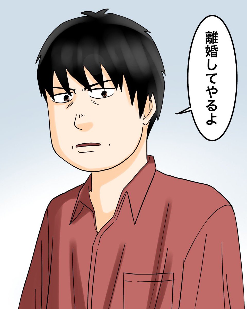 モラハラ夫と紫の老婆【28】1/2 