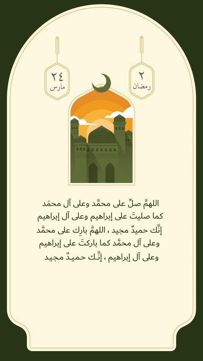 fathkroni_2's tweet photo. ٢ #رمضان 🤍 : https://t.co/EZ3uK2aVOH