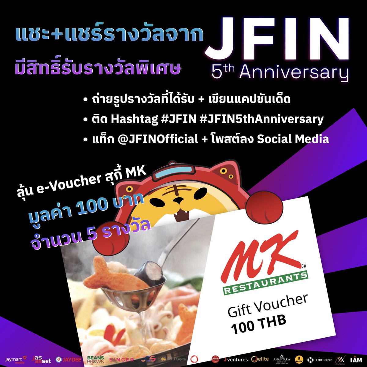 JFinofficial's tweet image. แชะ แอนด์ แชร์ รูปรางวัลจากกิจกรรม 5 ปี JFIN ลุ้นรับรางวัลเพิ่มไปเลย!!! 

สำหรับใครที่ได้รับของรางวัลจากกิจกรรม JFIN 5th Anniversary ฉลองครบรอบปีที่ 5 JFIN 

#Join #JoinApp 
#JFIN #JFINChain #JFIN5thAnniversary