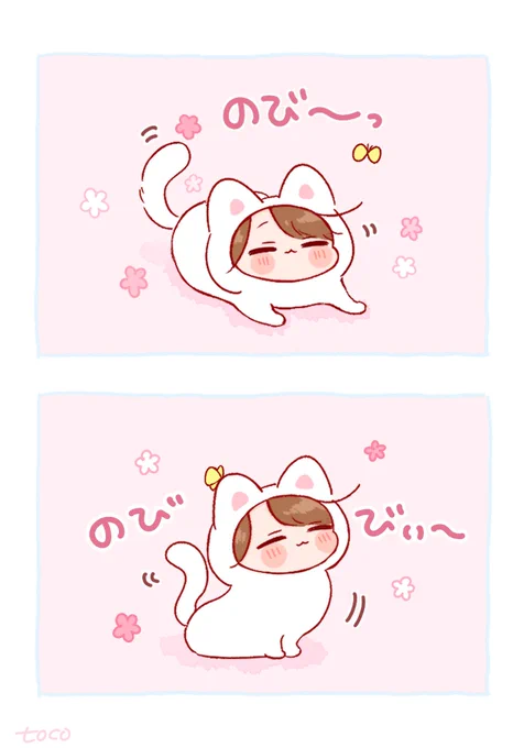 リ、ラ〜〜ックス🌸🐈

#きぐるみちゃん 