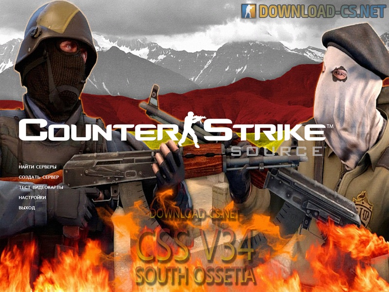 Counter-Strike: Global Offensive Download (2023 Latest)