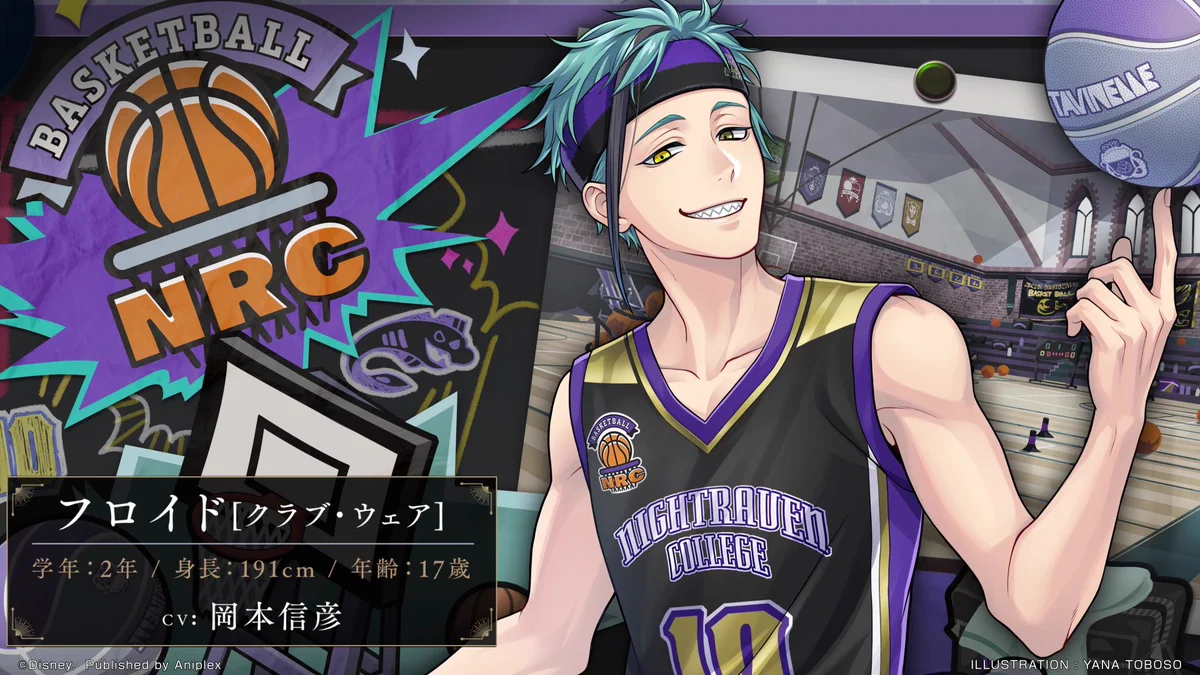 ツイステ クラブウェア フロイド 5点セット Fr-uVHOaYAA-cud?format=webp&