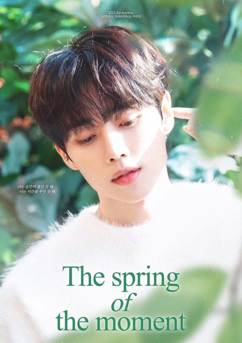 Dear_myspr1ng's tweet photo. ｡ﾟﾟ･｡･ﾟﾟ｡
ﾟ。 𝙏𝙝𝙚 𝙨𝙥𝙧𝙞𝙣𝙜 𝙤𝙛 𝙩𝙝𝙚 𝙢𝙤𝙢𝙚𝙣𝙩
　ﾟ･｡･

♡︎ 𝖮𝖭 𝖸𝖮𝖴𝖱 𝖲𝖨𝖣𝖤
♡︎ 𝟤𝟢𝟤𝟥.𝟢𝟦.𝟢𝟫-𝟤𝟢𝟤𝟥.𝟢𝟦.𝟣𝟤

#순간의_봄_선우에게

#RT 추첨하여 선민수 비니를 드립니다.
#더보이즈 #선우 #THEBOYZ #SUNWOO https://t.co/Ynk69eajfD