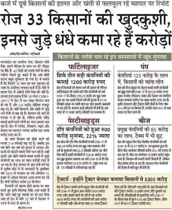 ramanmann1974's tweet photo. कड़वी सच्चाई !!
         👇👇👇👇👇👇 https://t.co/Wh13AixiXv