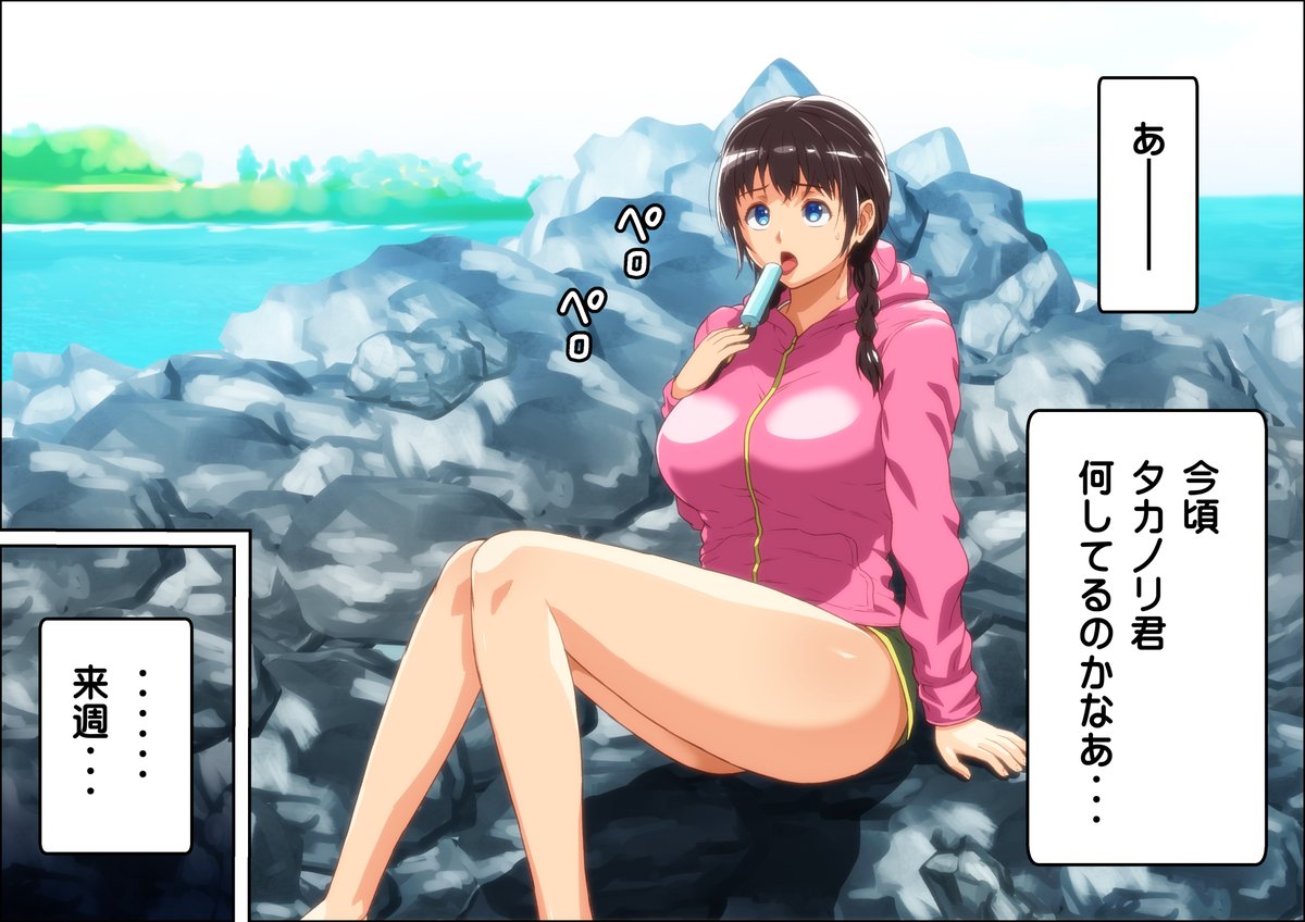 彼氏がいるのに強引なナンパ男たちに弄ばれちゃう女の子②
 1/2 