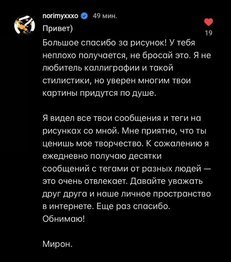 Многие реально не понимаю, что не так в ответе Оксимирона. Вот так мог бы выглядеть бережный нетоксичный ответ с сохранением смысла. Не будьте мудаками
