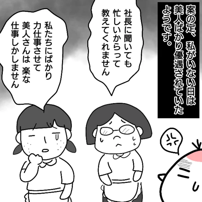 (2/2) 