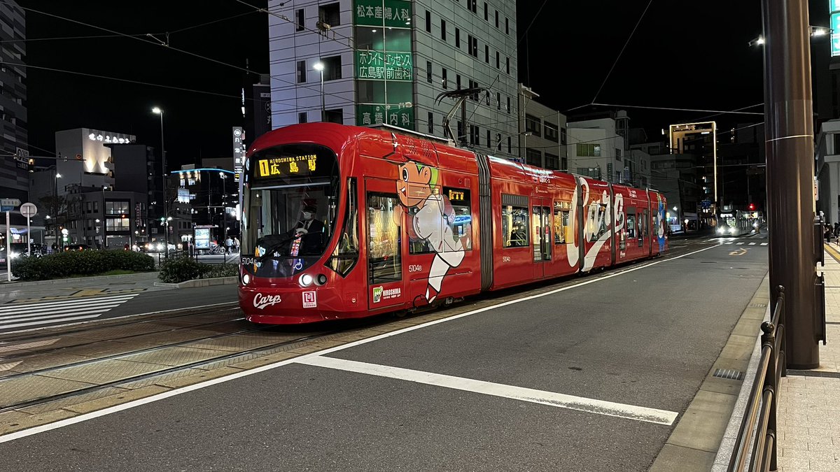 goma0destiny21's tweet photo. #広島電鉄
#広島電鉄路面電車
#広電
#ひろでん
#カープ電車
#グリーンムーバーマックス
#hiroden
カープ電車 https://t.co/nEjRWeomtV
