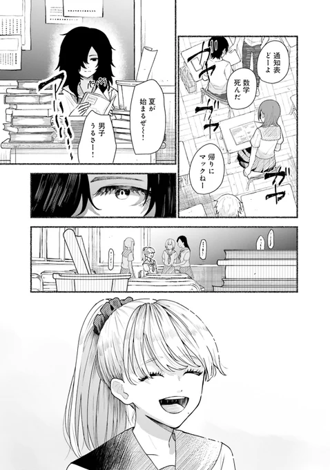 (2/9) 