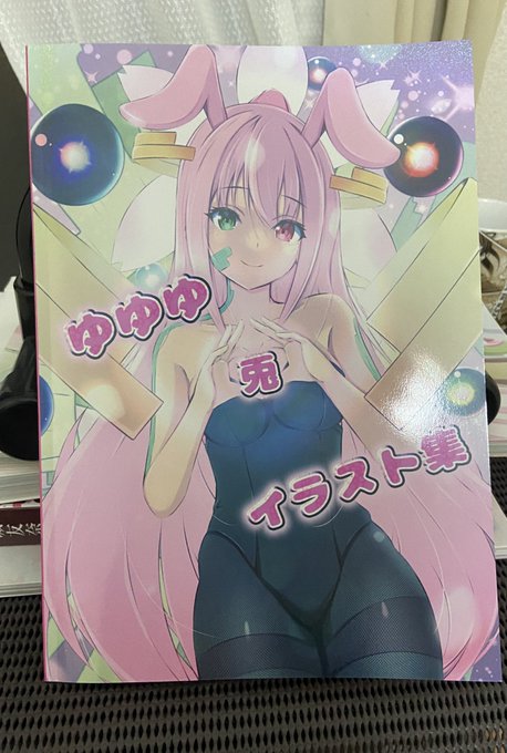 イラスト本サンプル画像です👍
ちなみに表紙には細かいホロが入ってて、現物は写真より見栄え良くなると思います👌 