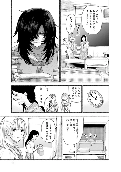 (3/9) 