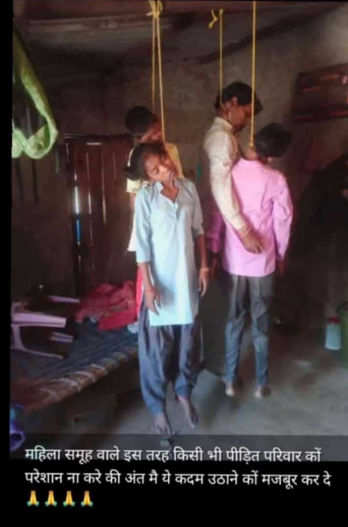 लोन रिकवर करने वाले एजेंट से मानसिक रूप से परेशान पिता ने तीन बच्चों के साथ फंदे से लटक कर जान दे दी 😡
 राजस्थान सरकार , ग्रामीण क्षेत्रों में माइक्रो फाइनेंस कंपनियों पर कार्यवाही कर बंद करावें !
<a href="/RajCMO/">CMO Rajasthan</a> <a href="/ashokgehlot51/">Ashok Gehlot</a> @RajBhavanJaipur <a href="/ArvindKejriwal/">Arvind Kejriwal</a> <a href="/AAPRajasthan/">AAP Rajasthan</a>