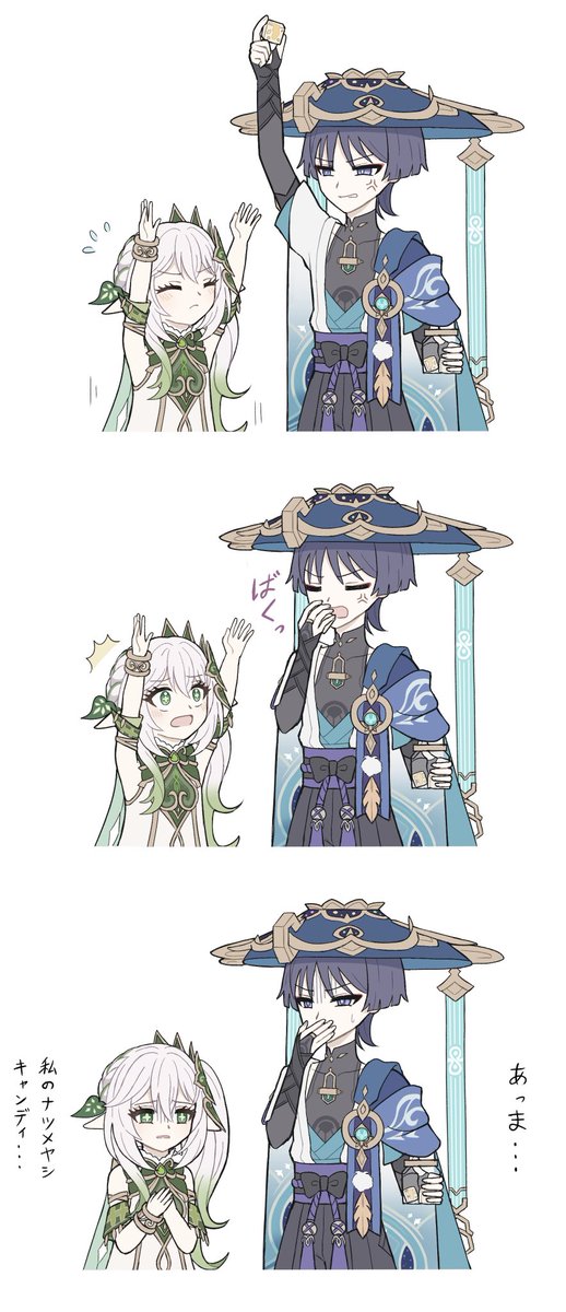 ナツメヤシとタヒニのお粥のレシピ