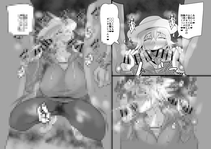 こちらで完全版が読めます!!!

【FANBOX】https://t.co/KyI6hRvupZ
【Fantia】https://t.co/aHDLY2BvLN 