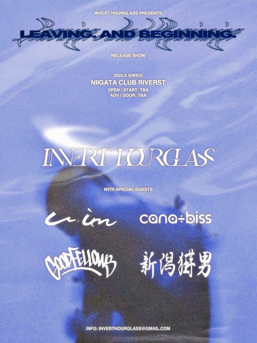【 ℹ︎nformation 】 2023.05.03(wed) @CLUB_RIVERST @InvertHourglass pre. ' LEAVING. AND BEGINNING. ' RELEASE SHOW ______________________________ @InvertHourglass @goodfellowz_hc @canabiss0226 @Uran92_official @Themadpotatoman ⚓️ご来場お待ちしております⚓️