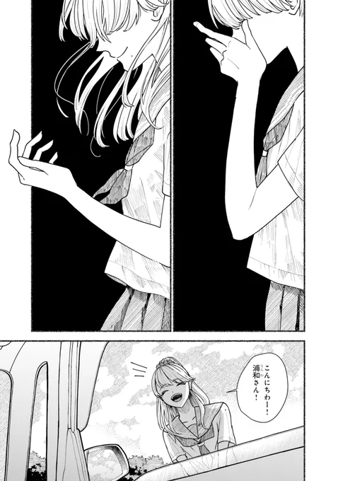 (7/9) 