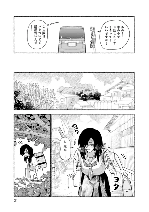 (8/9) 