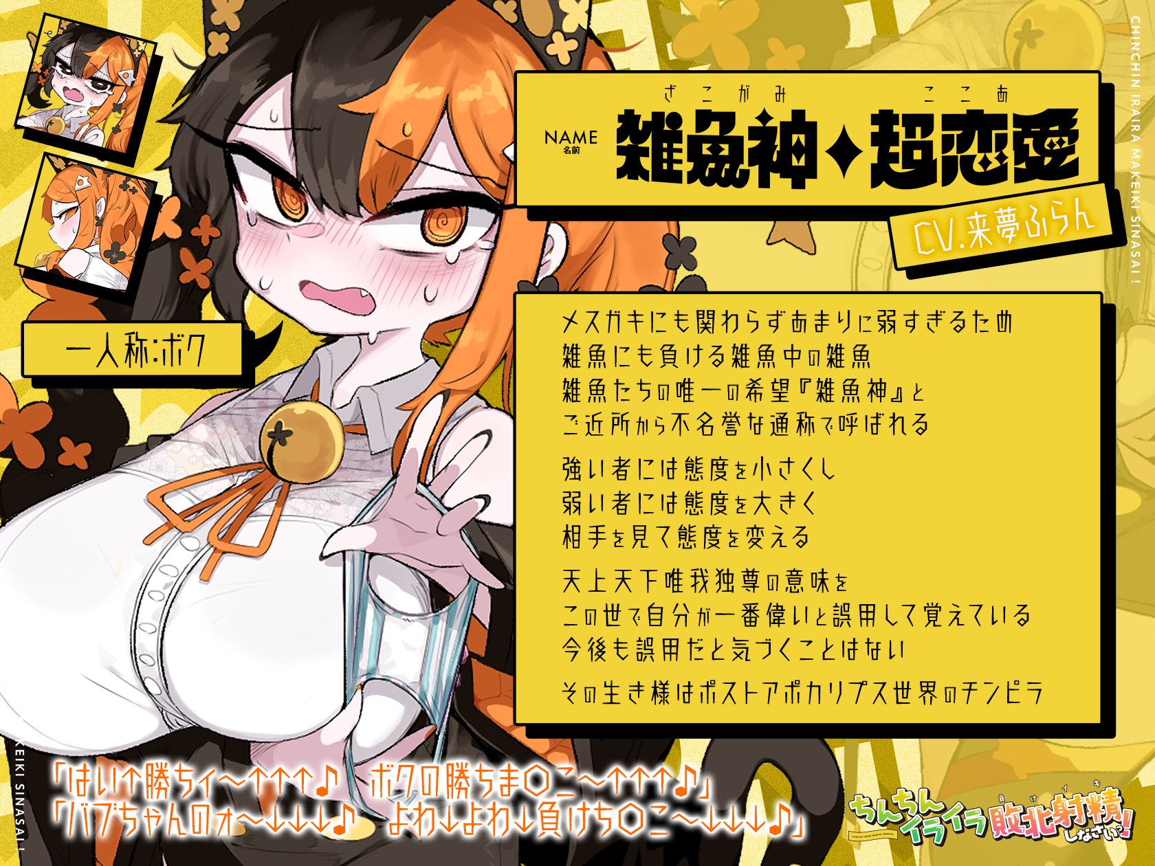 蘇芳立花（すおう たちばな）🤜🍼🔞🤛 on X: 