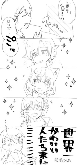 シンステ11、レイヤーさん達がきてくれてうれしかったです(記憶抜けあったらごめんなさい) 