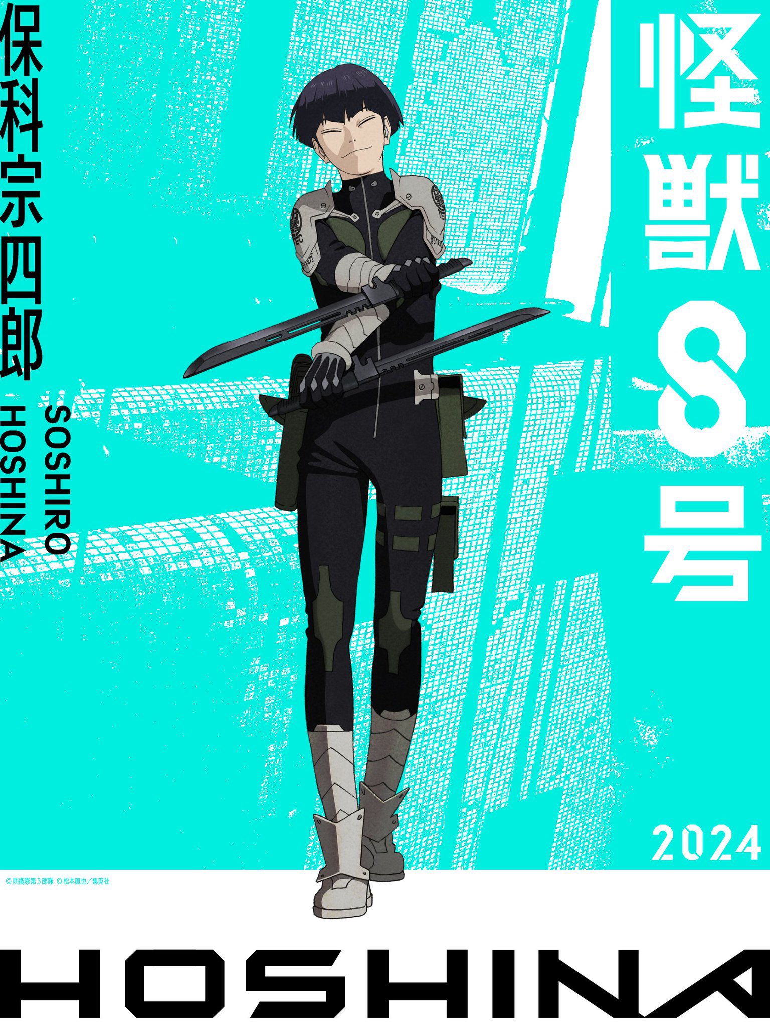 AnimeTV チェーン on Twitter: "【Character Visual】 Kaiju No. 8 Anime