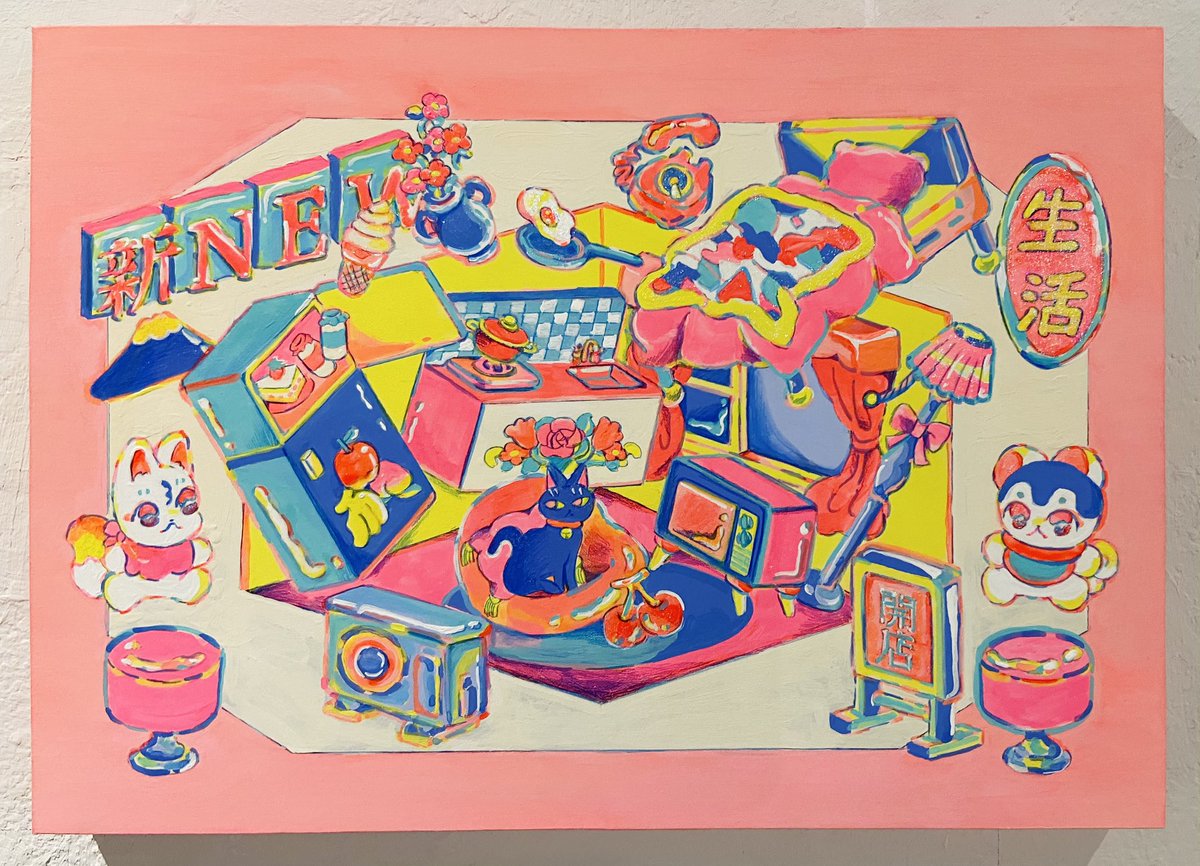 「「NEW・パラレル・生活」 」|中村杏子🦊委託5/31まで愛と狂気のマーケットのイラスト