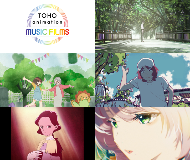 TOHO animation on Twitter: " #TOHOanimation 10周年企画 ♬TOHO animation ...