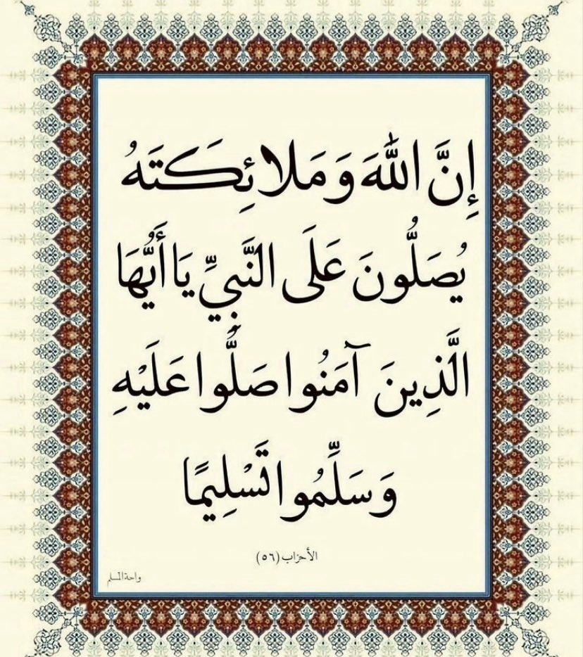 اجَـــر🌟 (@ajeer_da) on Twitter photo 