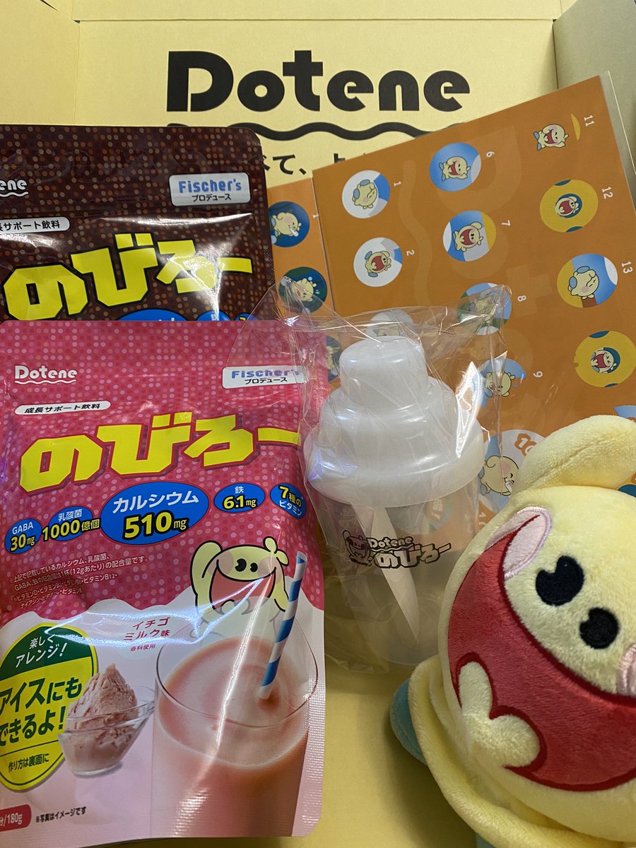 めっちゃ美味しくてびっくりした🥹❤️
味しっかりしてるしドテネくんかわいいしシールも台紙もすてき!🫰✨️
アイス楽しみ(*´～｀*)💕

 #フィッシャーズ  #Dotene
 #のびろー