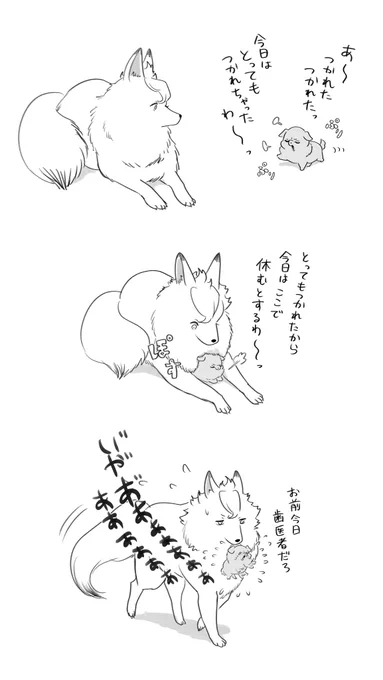 昨日の夜中描いてたジャク監♀🐺🐶 