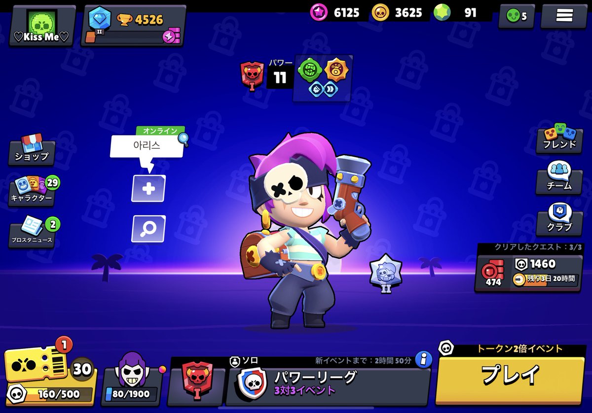 おうとえいまあ tweet media