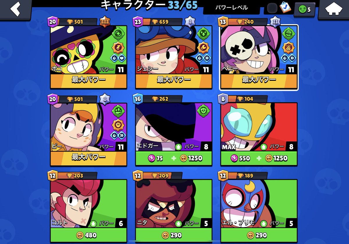 おうとえいまあ tweet media