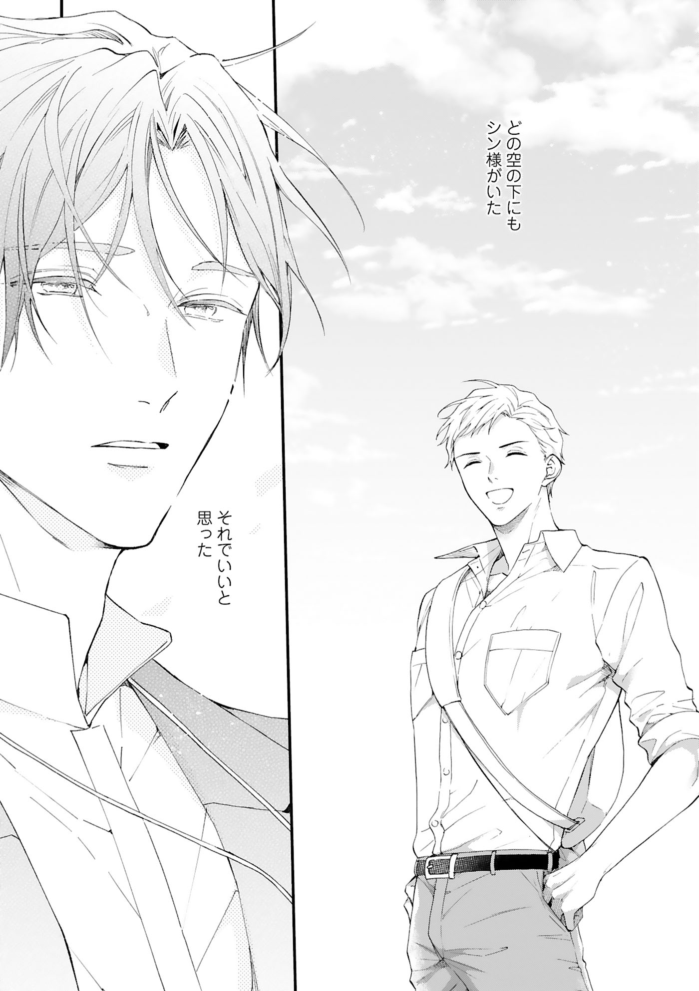 arca comics編集部 on Twitter: