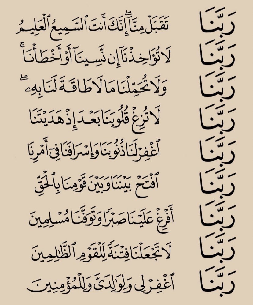 اجَـــر🌟 (@ajeer_da) on Twitter photo 