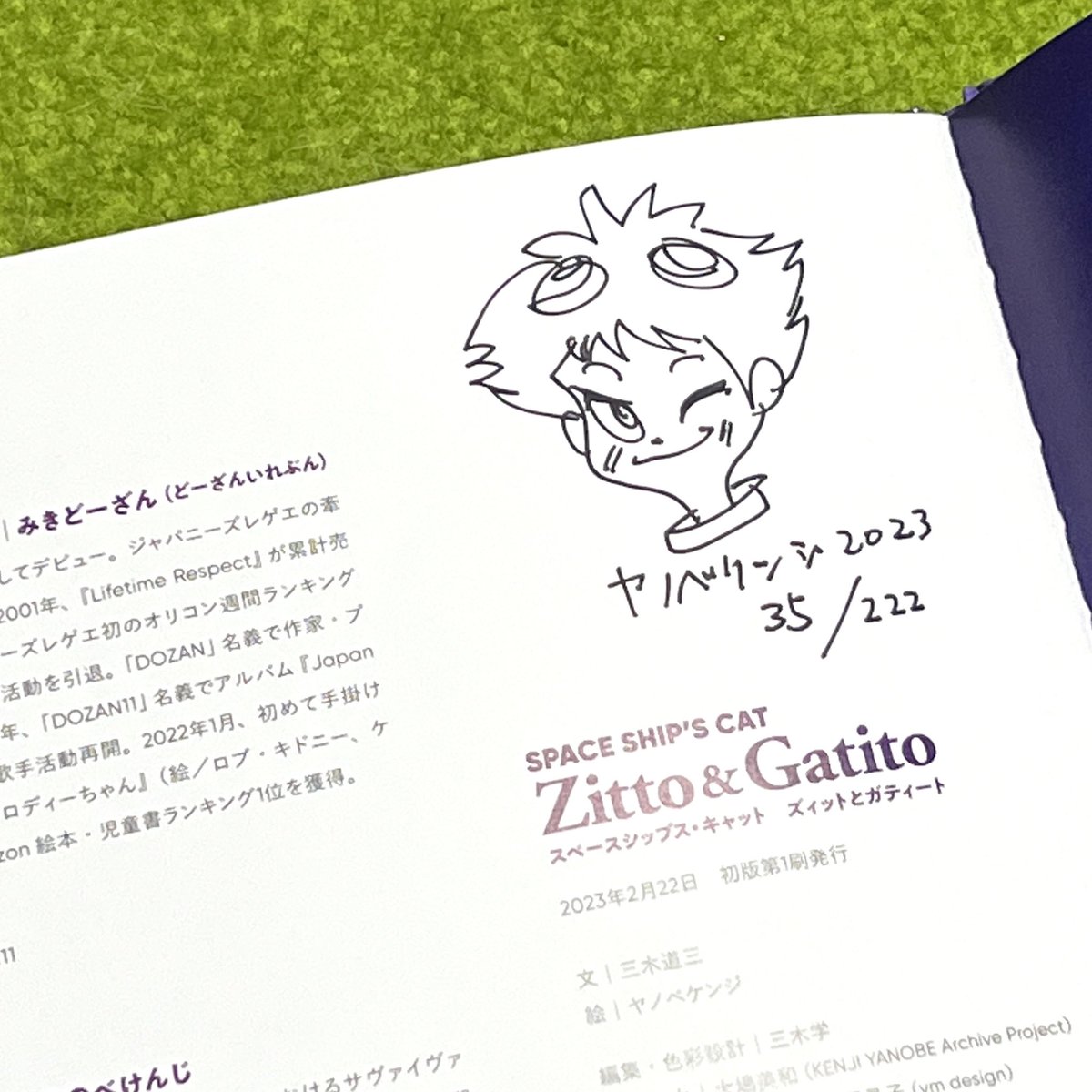 awoahiru's tweet photo. 限定222枚の絵本NFT「SPACE SHIP’S CAT Zitto &amp; Gatito 」

ホルダー特典の絵本が届きました😆
トークンID（僕は35番）入り‼️

DOZAN11さんとヤノベケンジさんのサイン入り✨

嬉しすぎる〜😂

ヤノベケンジさんの絵素敵✨
韻も踏んでてテンポよく楽しく読み聞かせ📚

Amazonでも買えますよ〜↓ https://t.co/PcLOpCVjln