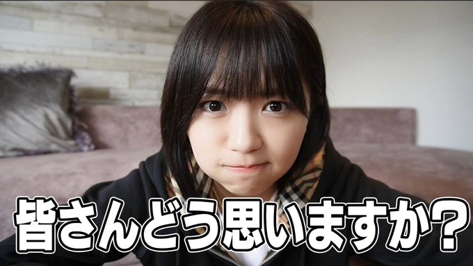 大原優乃