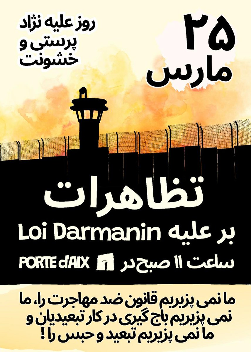 Solidaires Étudiant-e-s Aix-Marseille tweet media