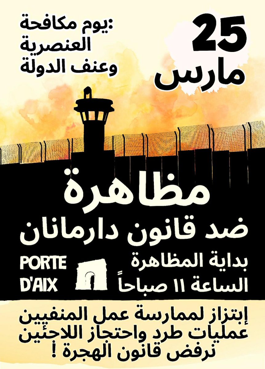 Solidaires Étudiant-e-s Aix-Marseille tweet media