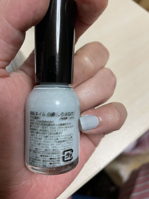 最大81%OFFクーポン セールシャネル ヴェルニ ロング トゥニュ931