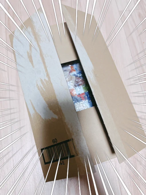 わーーーーーーーーーー!!!!!!! 